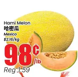 Btrust Supermarket Hami Melon offer
