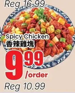 Btrust Supermarket Spicy Chicken offer