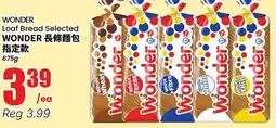 Btrust Supermarket Wonder Loaf Bread Selected offer