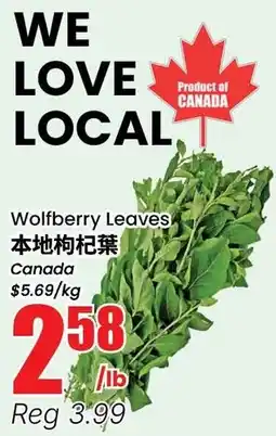 Btrust Supermarket Wolfberry Leaves offer