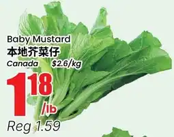 Btrust Supermarket Baby Mustard offer