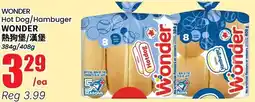 Btrust Supermarket Wonder Hot Dog/Hamburger offer