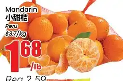Btrust Supermarket Mandarin offer
