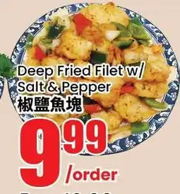 Btrust Supermarket Deep Fried Filet w/ Salt & Pepper offer