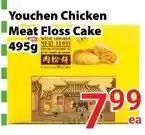 Nations Fresh Foods Youchen Chicken Meat Floss Cake offer
