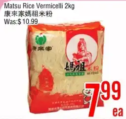 Fresh Value Matsu Rice Vermicelli offer