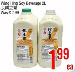 Fresh Value Wing Hing Soy Beverage offer