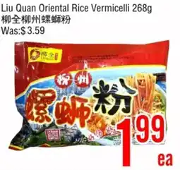 Fresh Value Liu Quan Oriental Rice Vermicelli offer
