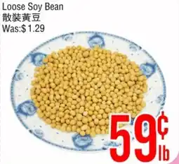 Fresh Value Loose Soy Bean offer