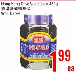 Fresh Value Hong Kong Olive Vegetables offer