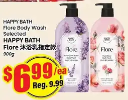 Btrust Supermarket Happy Bath Flore Body Wash offer