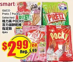 Btrust Supermarket Glico Pretz / Pocky offer