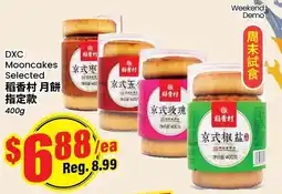 Btrust Supermarket Dxc mooncakes selected 稻香村月餅指定款 offer