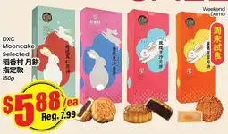 Btrust Supermarket Dxc mooncake selected offer