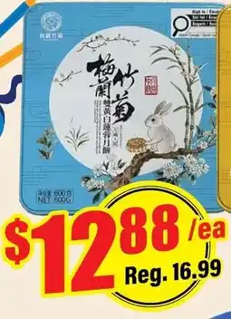 Btrust Supermarket Yue Hua Bamboo offer