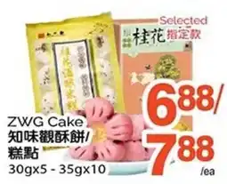 T&T Supermarket Zwg cake offer