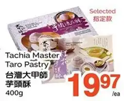 T&T Supermarket Tachia Master Taro Pastry offer