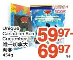 T&T Supermarket Unique Canadian Sea Cucumber offer
