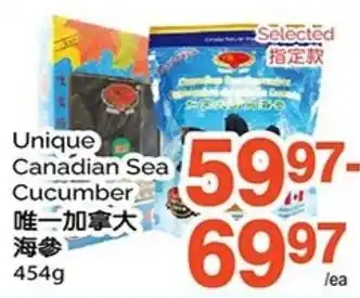 T&T Supermarket Unique Canadian Sea Cucumber offer