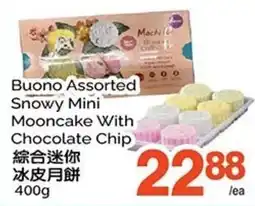 T&T Supermarket Buono Assorted Snowy Mini Mooncake With Chocolate Chip offer