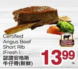 T&T Supermarket Certified Angus Beef Short Rib offer