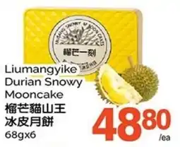 T&T Supermarket Liumangyike Durian Snowy Mooncake offer