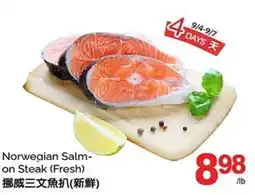 T&T Supermarket Norwegian Salmon Steak offer