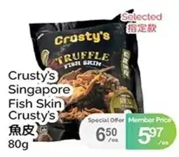 T&T Supermarket Crusty's Singapore Fish Skin offer