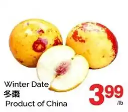 T&T Supermarket Winter Date offer
