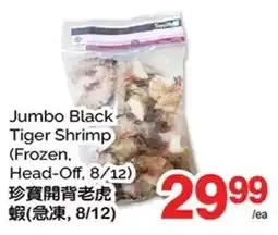 T&T Supermarket Jumbo Black Tiger Shrimp offer