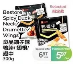 T&T Supermarket Bestore Spicy Duck Neck/Drumette/Wings offer