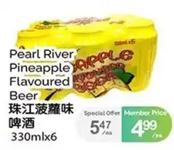 T&T Supermarket Pearl River Pineapple Flavoured Beer offer