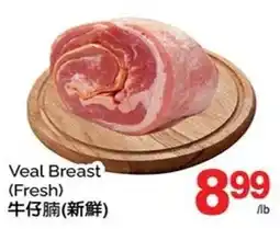 T&T Supermarket Veal Breast offer