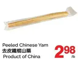 T&T Supermarket Peeled Chinese Yam offer