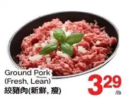 T&T Supermarket Ground Pork offer