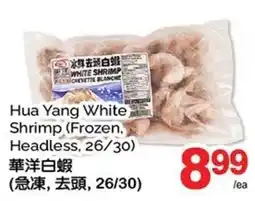 T&T Supermarket Hua Yang White Shrimp offer