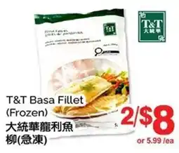 T&T Supermarket T&T Basa Fillet offer
