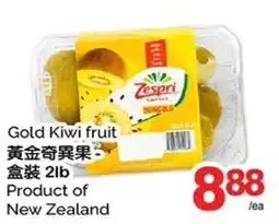 T&T Supermarket Zespri Gold Kiwi fruit offer