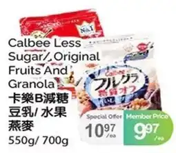 T&T Supermarket Calbee Less Sugar/Original Fruits And Granola offer