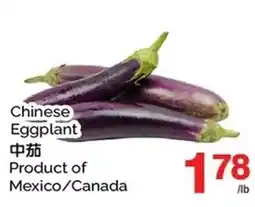 T&T Supermarket Chinese Eggplant offer