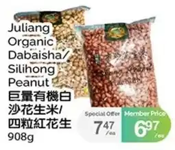 T&T Supermarket Juliang Organic Dabaisha/Silihong Peanut offer
