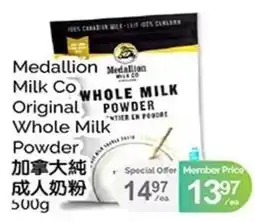 T&T Supermarket Medallion Milk Co Original Whole Milk Powder offer