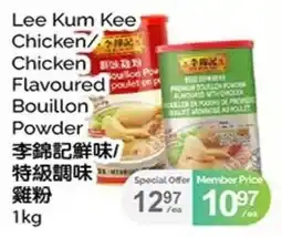 T&T Supermarket Lee Kum Kee Chicken Flavoured Bouillon Powder offer