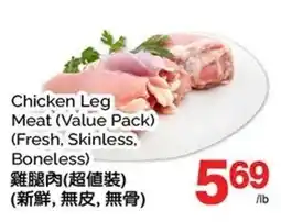 T&T Supermarket Chicken Leg Meat offer