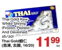 T&T Supermarket Thai Gold white shrimp offer