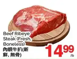T&T Supermarket Beef Ribeye Steak offer