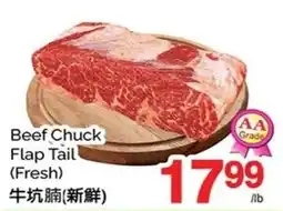 T&T Supermarket Beef Chuck Flap Tail offer