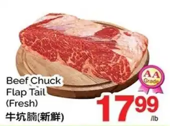 T&T Supermarket Beef Chuck Flap Tail offer