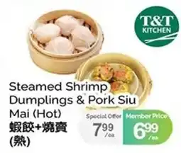 T&T Supermarket T&T Kitchen Steamed Shrimp Dumplings & Pork Siu Mai (Hot) offer