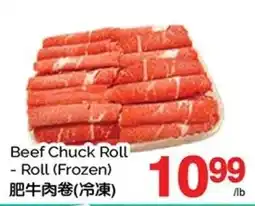 T&T Supermarket Beef Chuck Roll offer